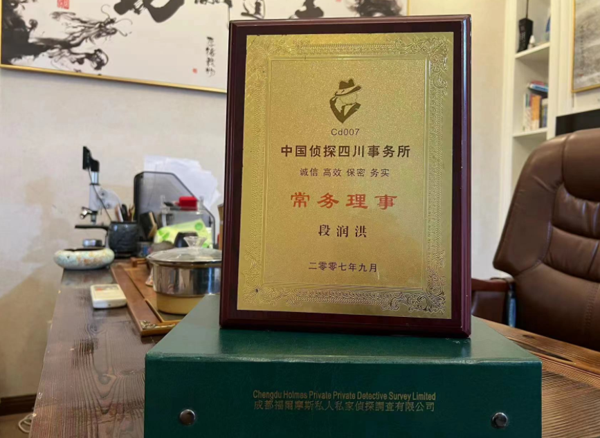 白银区私家调查公司是否靠谱怎么判断？