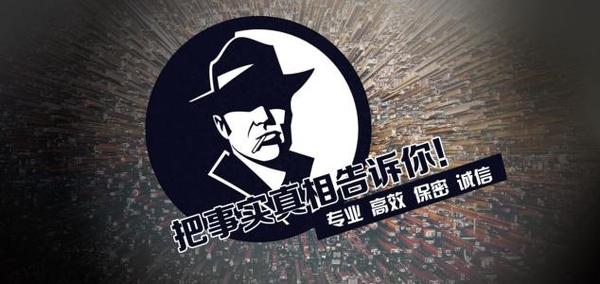 白银区私家调查公司的几大原则
